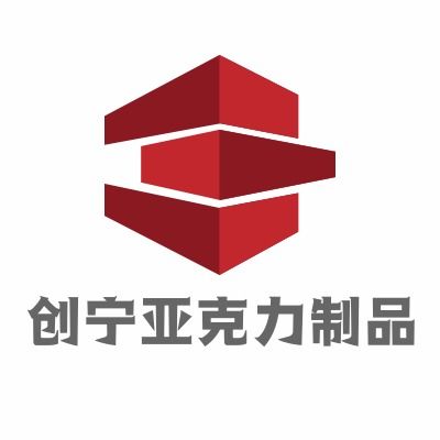 生産亞克力制品黃頁 公司名錄 生産亞克力制品供應商 制造商 生産廠家 八方資源網